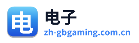 电子 Logo